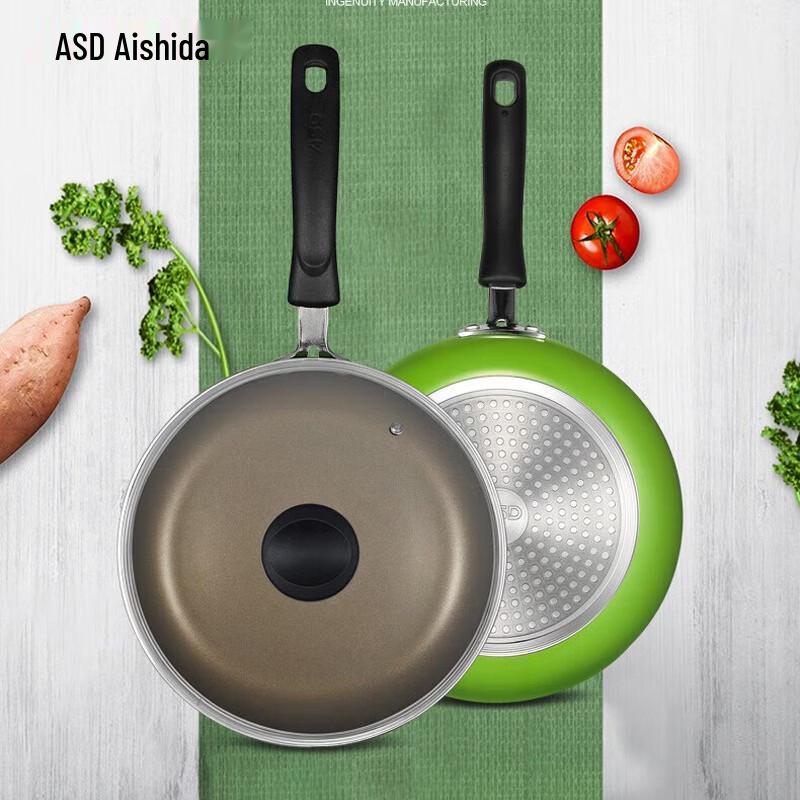 ASD V8126E(TG) 26cm Multi-purpose Aluminum Wok