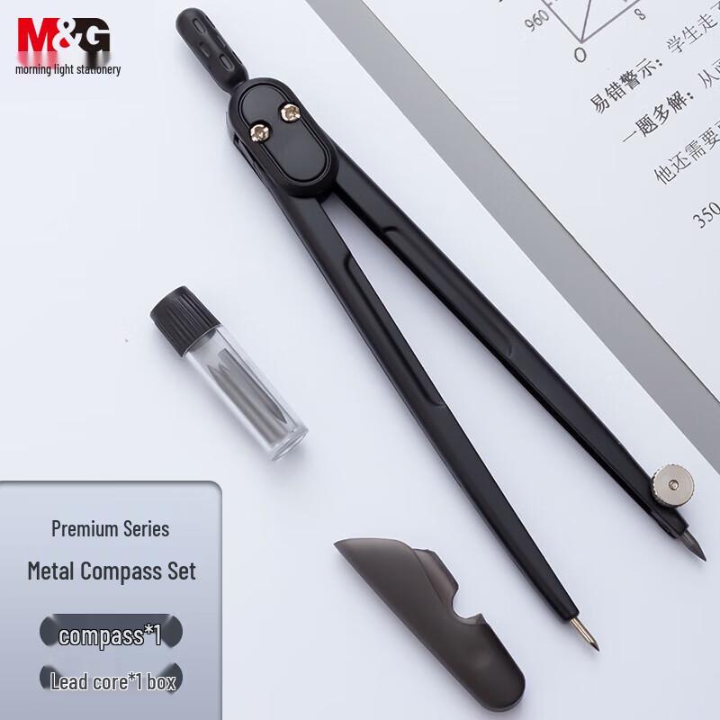 Chenguang Youpin Metal Compass Set