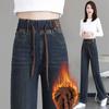 Elastic Waist Denim Straight-leg Pants Women Korean Version Retro Loose High Waist Wide-leg Pants