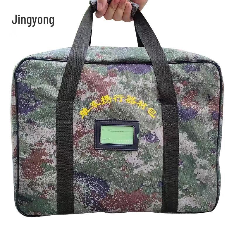 Jingyong Outdoor Equipment Carry Bag