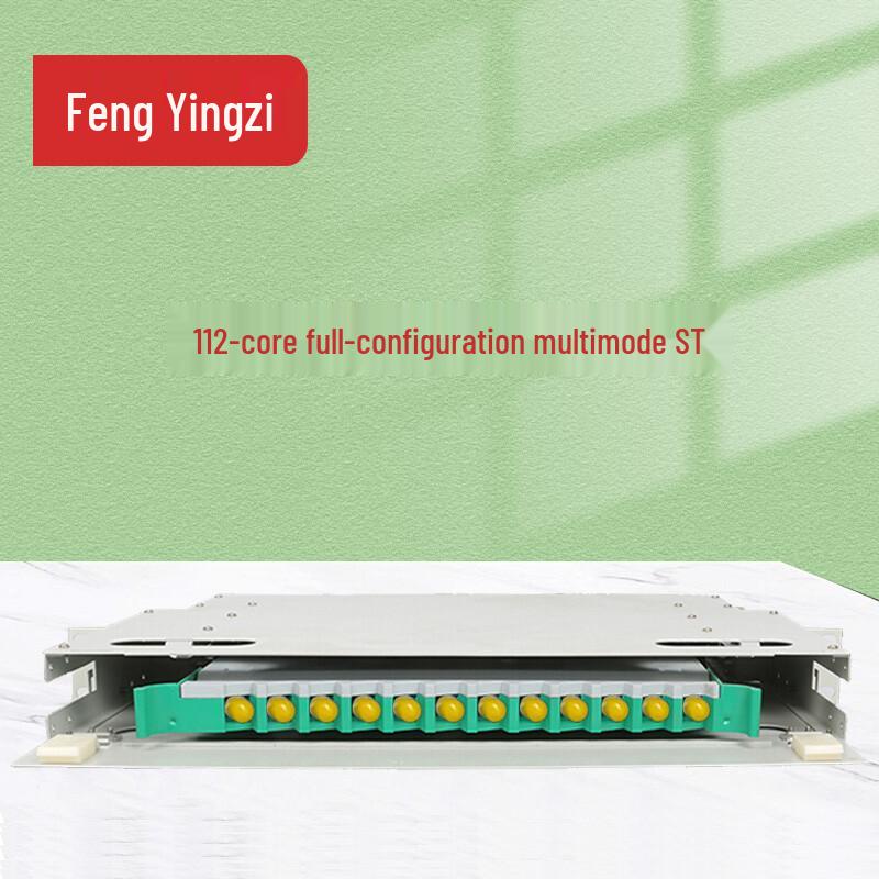 Fengyingzi 19-inch Rackmount ODF Fiber Optic Distribution Frame