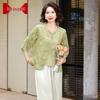 Women's Elegant Summer Short-Sleeved Top & Two-Piece Set