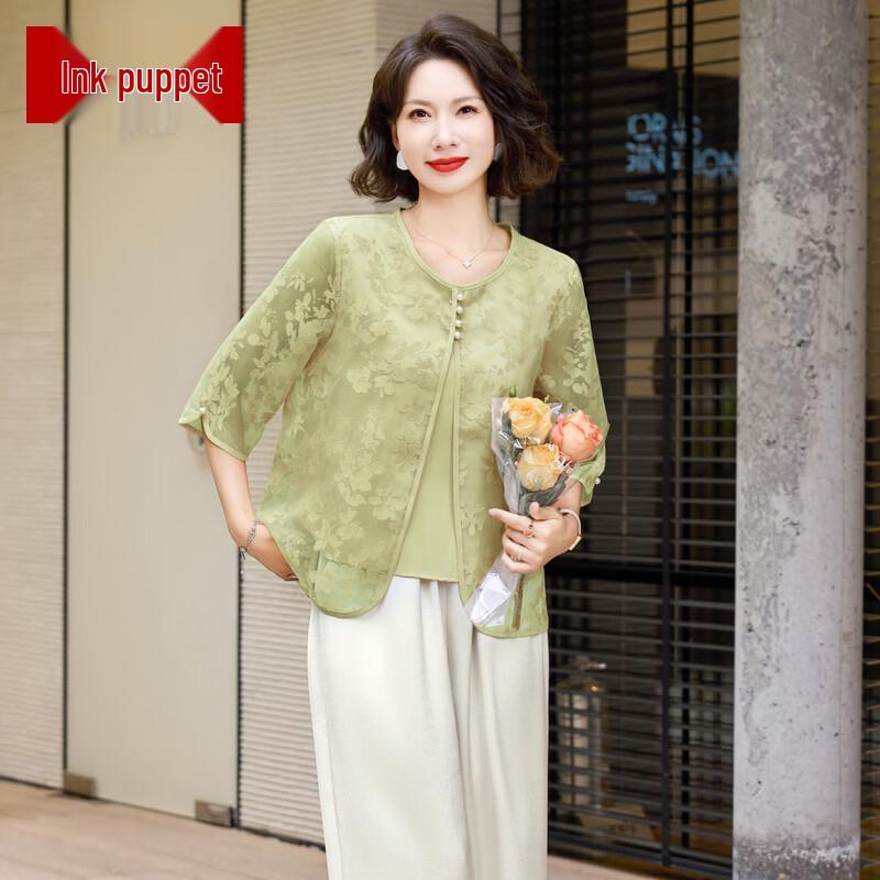 Women's Elegant Summer Short-Sleeved Top & Two-Piece Set