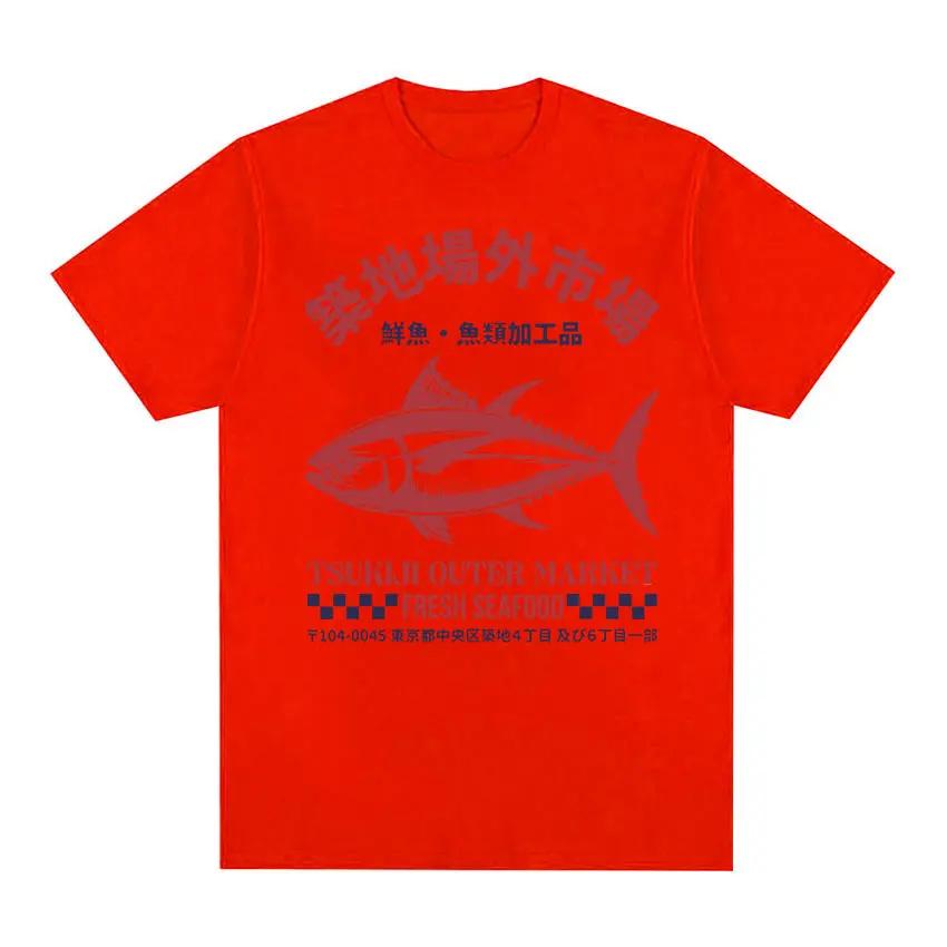 Japanese Fish Tsukiji Market Funny Meme T Shirt Men Women Vintage Harajuku Fashion T-shirts Summer 100% Cotton Oversized T-shirt
