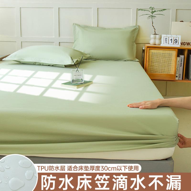 

Waterproof Mattress Protector - Fitted Sheet, Bedwetting & Sweat Proof, Soft Brushed Fabric Cover 140x200cm зелёный