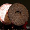 TAETEA 7572 Ripe Pu-erh Tea Cake Natural Energy Herbal Tea 357g