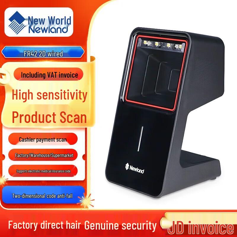 Newland FR42 Wired 2D Red Light Desktop Barcode Scanner
