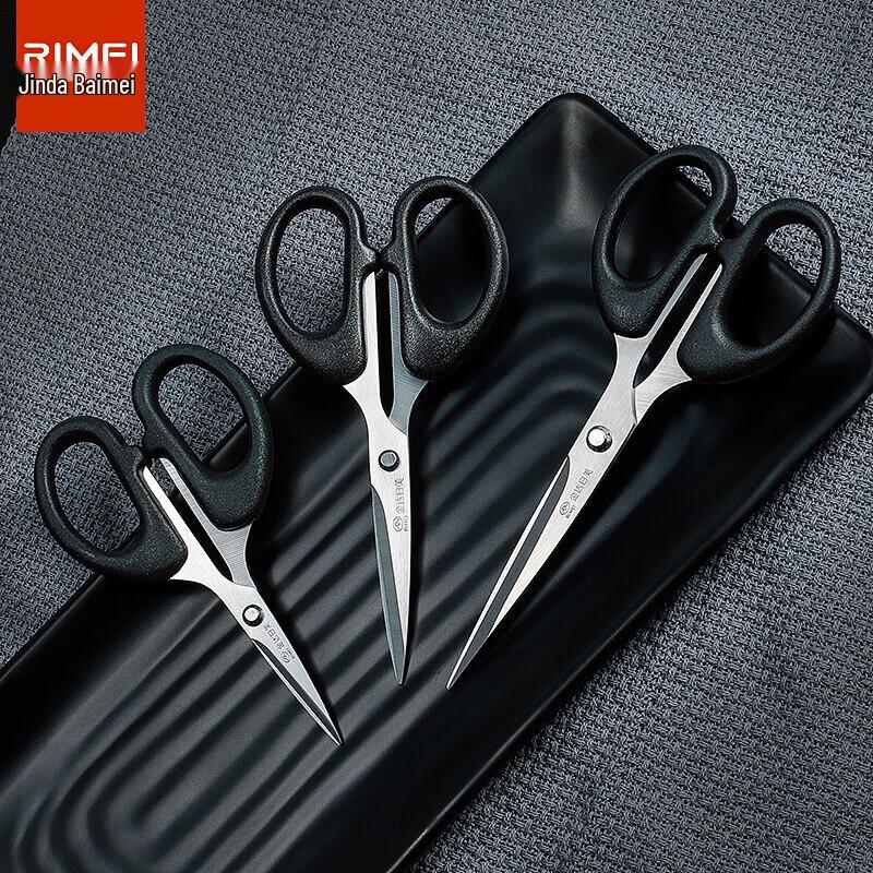 Stainless Steel Household & Office Scissors