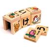 Kumon Publishing New Moji Building Blocks Deluxe Set Wooden Hiragana Educational Toy for Ages 3 and Up