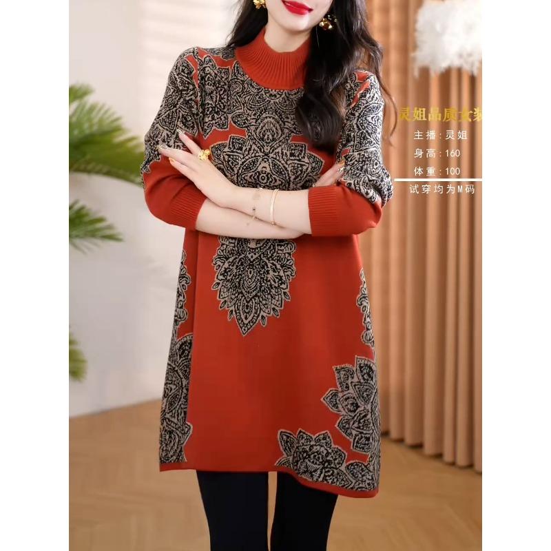 Tops Jacquard Elegantes Literarios para Mujer Otoño Invierno Nuevo Suéter Holgado Versátil Espesado Capa Interior