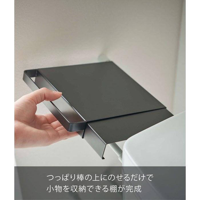 Yamazaki Expandable Tension Rod Shelf Mini Black W15-28 x D16 x H3cm Tower 6022