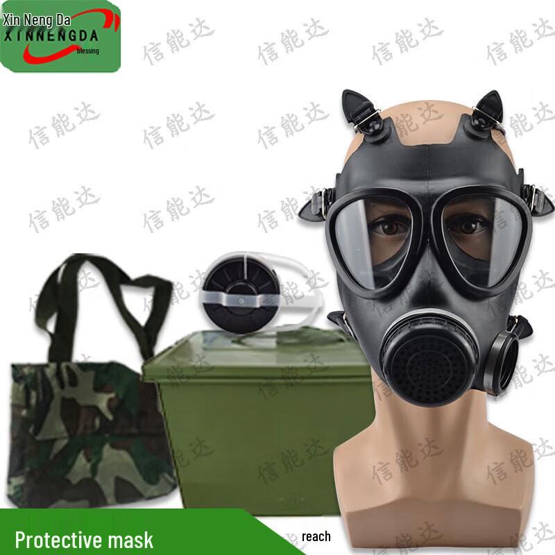 Xinnengda MF11B Full-Face Respirator Kit