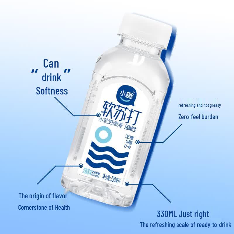 XiaoQu Sugar-Free Soda Water