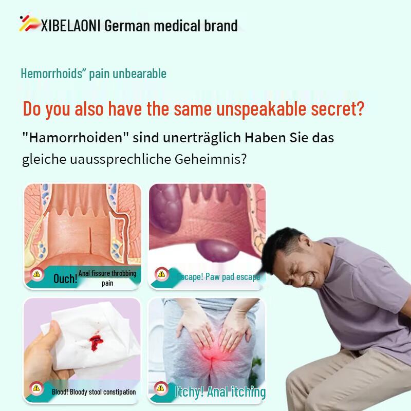 XIBELAON Health Cream