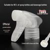 GualaTS5 Italian All-Plastic Spray Bottle, Car Wash Corrosion-Resistant, High-Efficiency Foam Atomization.