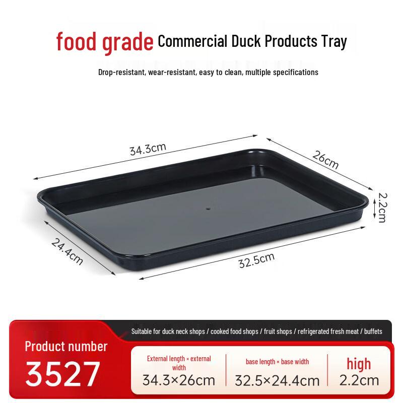 Qianxing Rectangular Plastic Display Tray