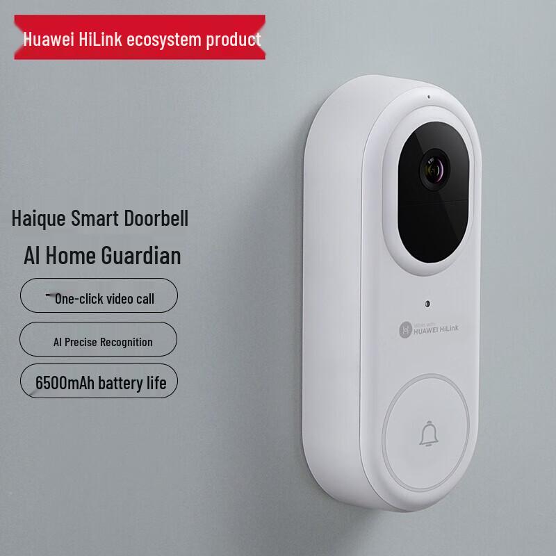 Huawei Smart Selection Haimon Smart Doorbell Pro