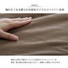 IKEHIKO Kotatsu Futon, Space-Saving, Feeler, for High-Type Tables, Approx. 205 X 235 Cm, Brown, Rectangular, Solid Color, Simple Design #1181870063830