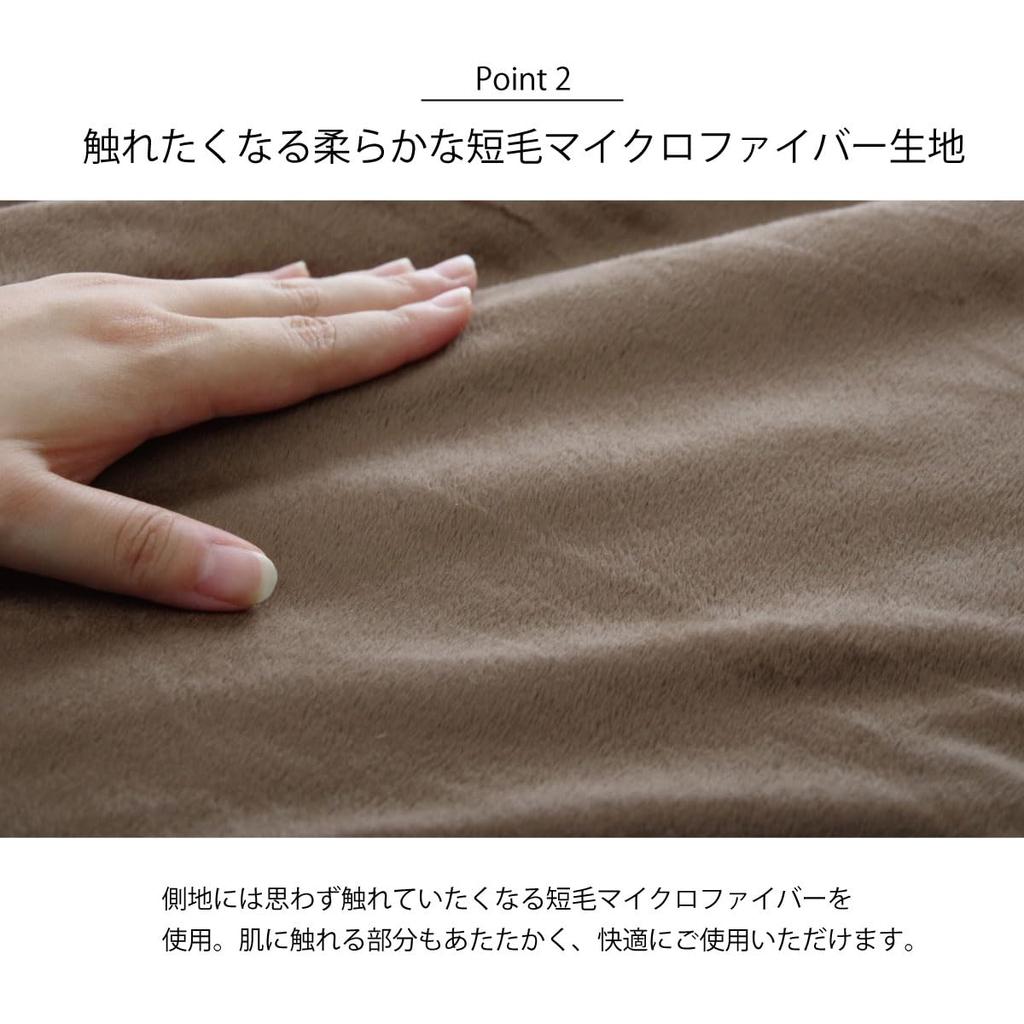 IKEHIKO Kotatsu Futon, Space-Saving, Feeler, for High-Type Tables, Approx. 205 X 235 Cm, Brown, Rectangular, Solid Color, Simple Design #1181870063830