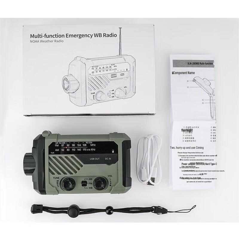 Multi-functional Emergency Hand-Crank Flashlight & Radio