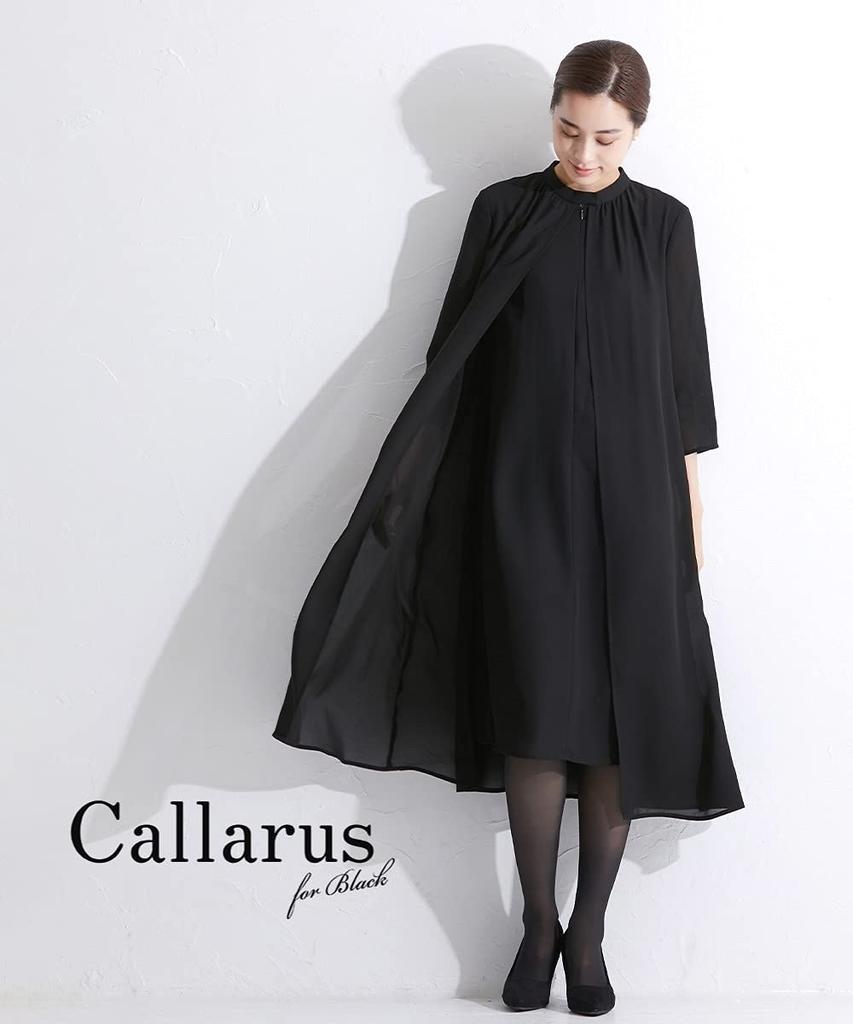 Collar Design Dress Made of Japanese Fabric Sizes [Nissen] [Mourning/Formal Clothing] <Callarus> Washable, Wrinkle-proof, Front-opening Stand-up