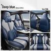 BYD Song Plus/DMI Honor Edition All-Season Car Seat Cushion Cover