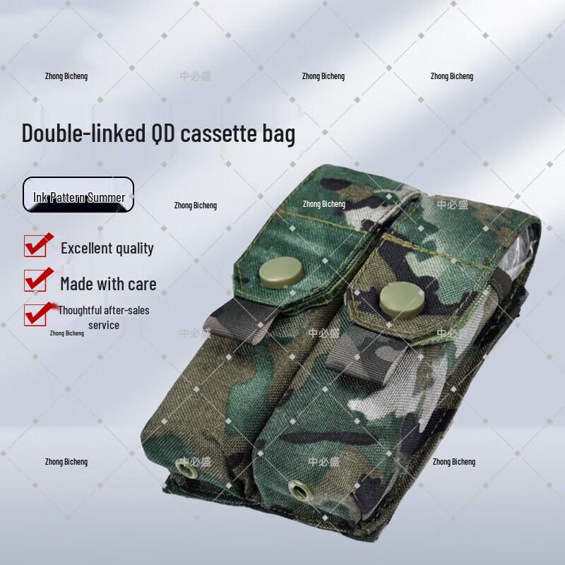 Zhongbisheng Tactical Quick-Release Double Magazine Pouch