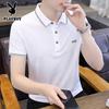 PLAYBOY Men's Summer Lapel Short Sleeve Polo T-Shirt