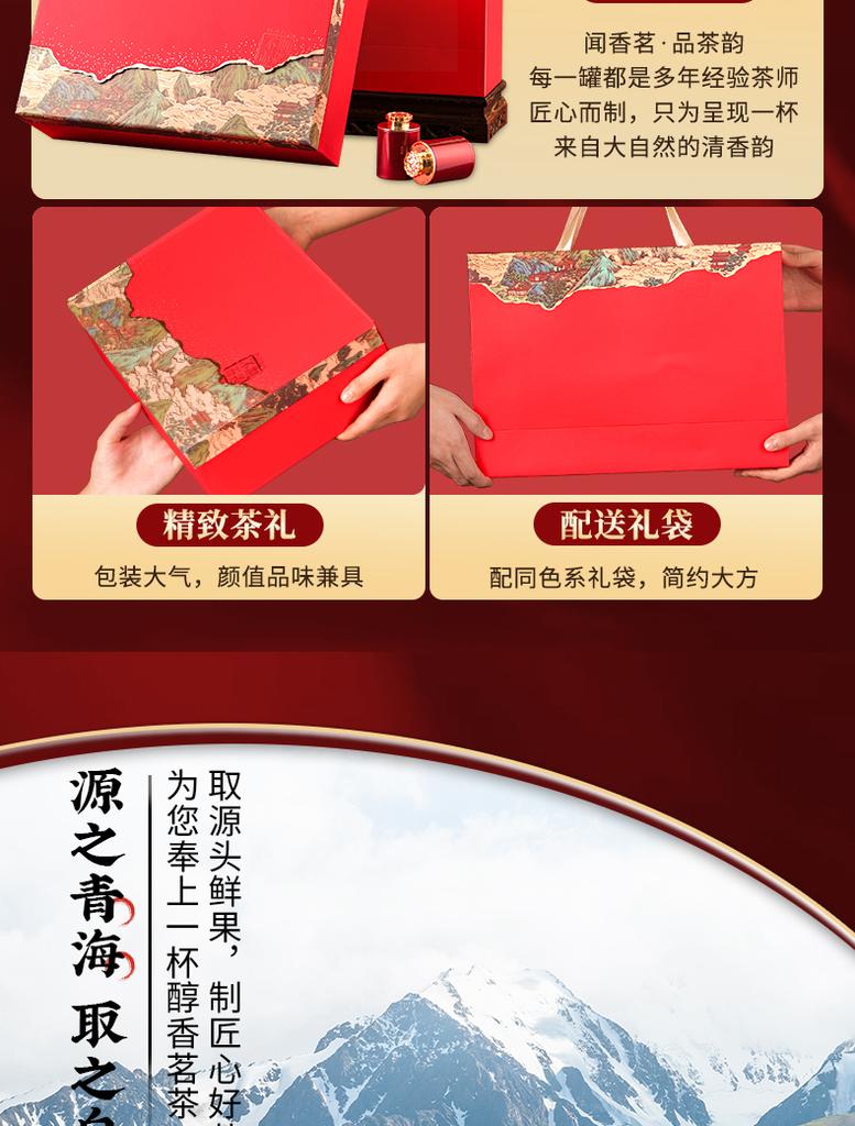 Xiaocha Diary Qinghai Origin Goji High Quality Selection Large Fruit Black Goji Red Goji Soaked In Water and Soup Gift Box