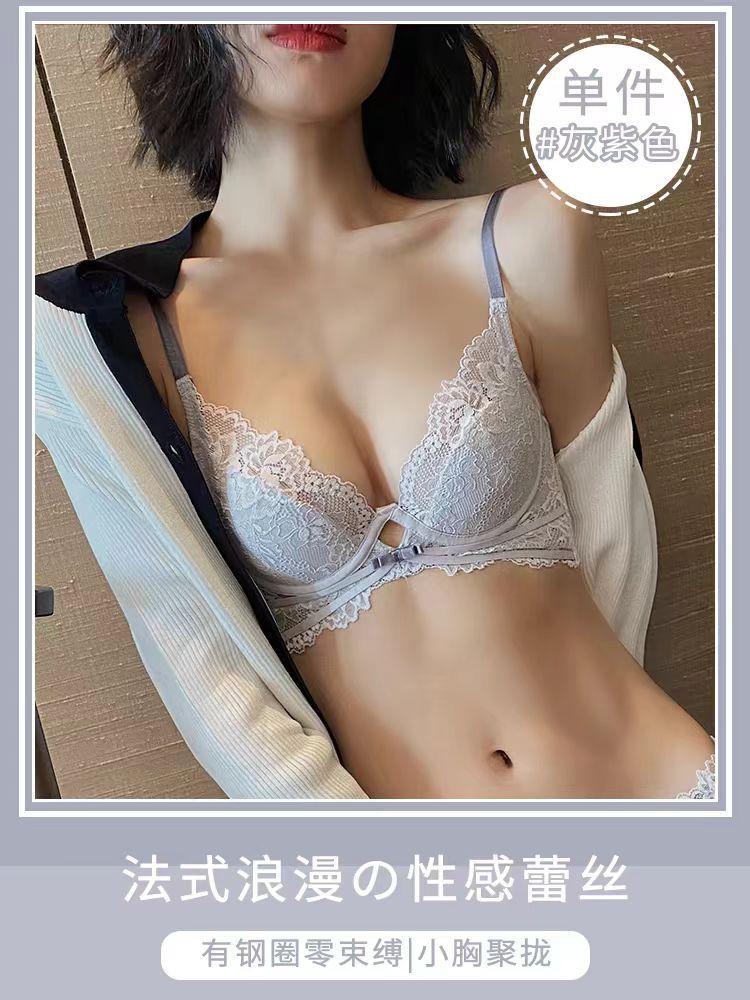 

French sexy breathable lace thin big breasts show small breasts gather up and support anti-sagging bra bra cover 38/85ABC