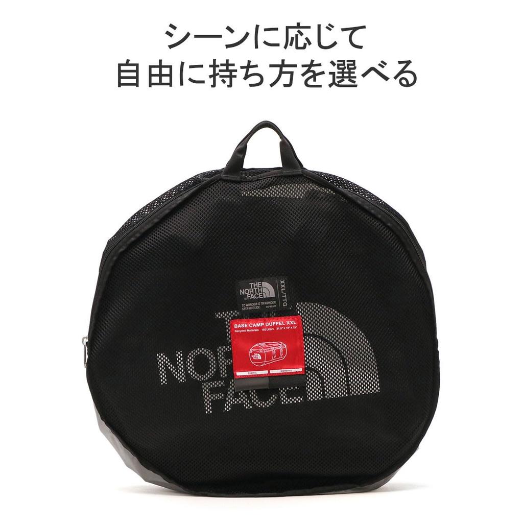 BC Duffel XXL Black ONE SIZE