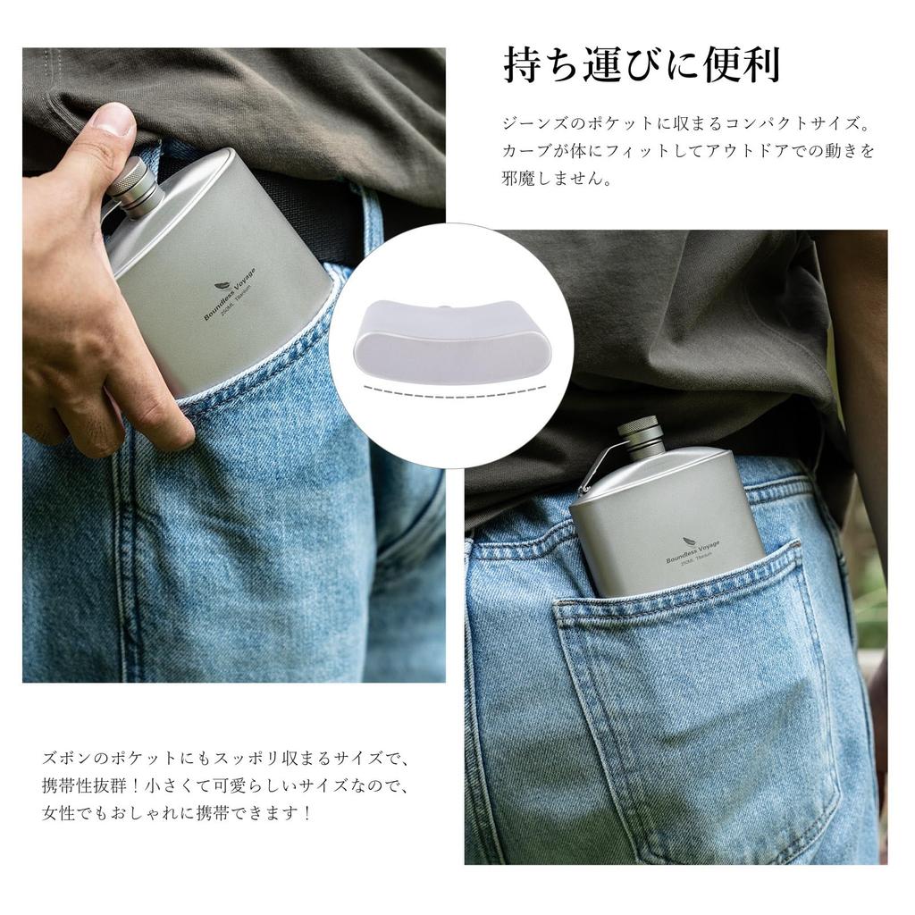 Boundless Voyage Titanová kapesní přenosná placatka na whisky pro stylovou placatku s alkoholem saké pro venkovní kempování, včetně úložného sáčku, placatka, lehká,