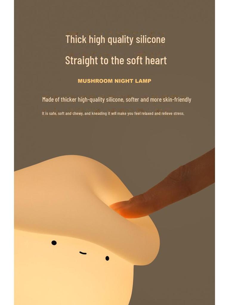 MUID Mushroom Head Rechargeable Night Light – Cute Soft Glow for Baby Feeding and Bedroom Ambiance