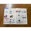 Used Daihatsu Mira Gino Catalog