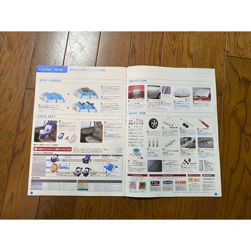 Used Daihatsu Mira Gino Catalog