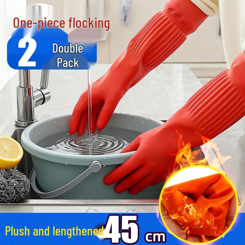 JIAQILI Durable Waterproof Household Gloves