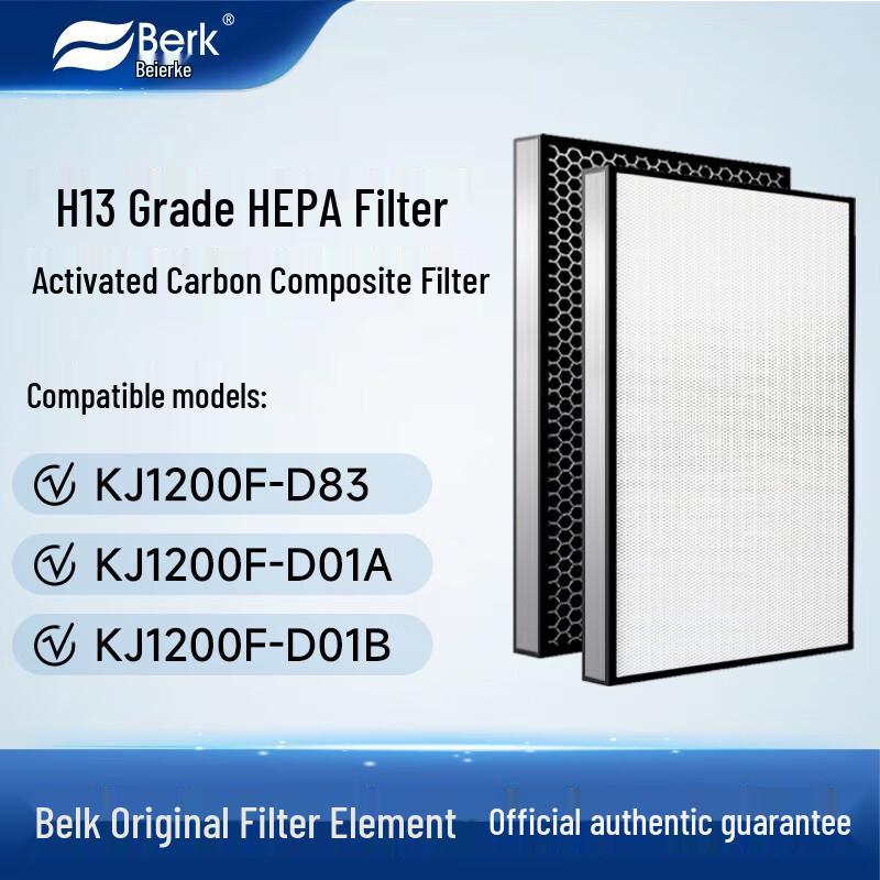 BEILKE H13 HEPA Composite Air Purifier Filter
