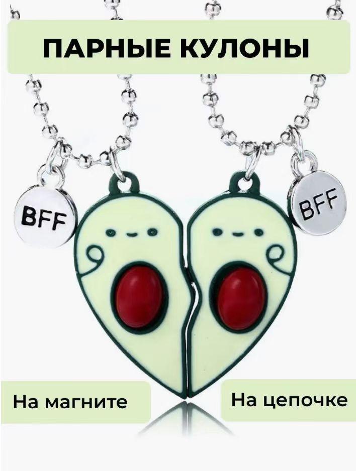 Кулон One Size