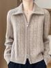Women's Double Zipper Knit Cardigan - Long Sleeve Lapel Sweater for Spring & Autumn