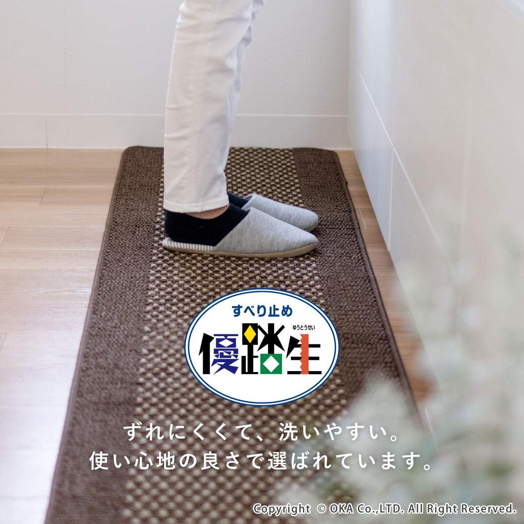 OKA Yutosei Kitchen 60cm x Brown Easy-to-Wash Mat, Approx. 300cm, (Washable, Lightweight, Non-Slip, Cushioned)