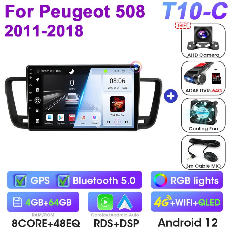 Android 12 Car Radio For Peugeot 508 2011 -2018 2 Din GPS Navigation 4G Carplay Auto Stereo Intelligent Systems Smart Autoradio