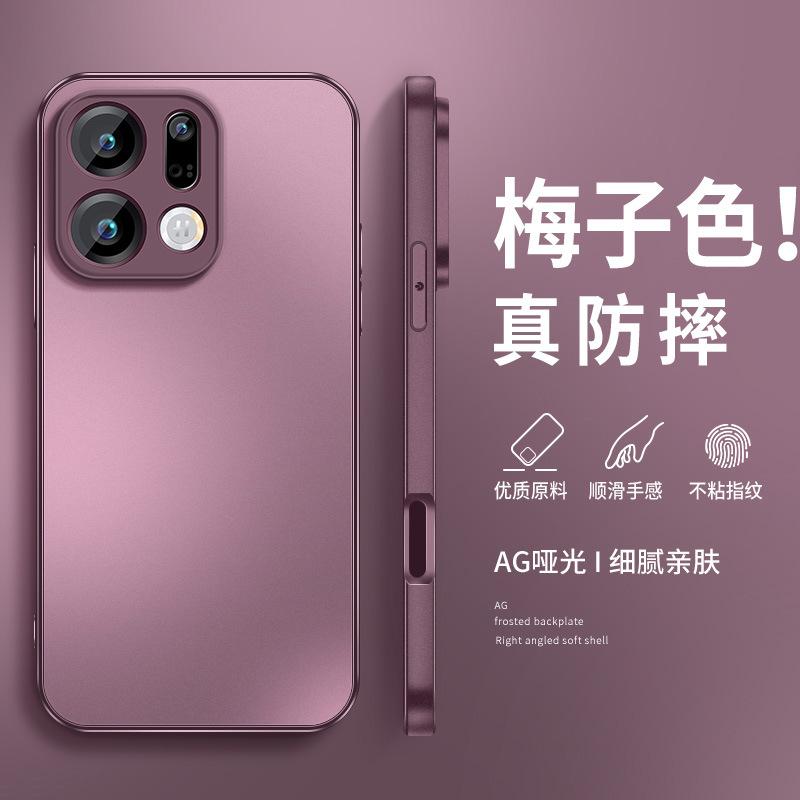 Сливовый цвет подходит для чехла для мобильного телефона oppofindx1 pro однотонный x1ultra новый мужской внешний металлический окрашенный чехол.