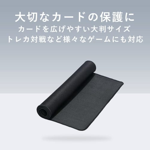TKY Playmat, Magic Mat, Rubber Mat, Card Game Mat, Playing Cards, Magic Mat, 60x30cm (Black)