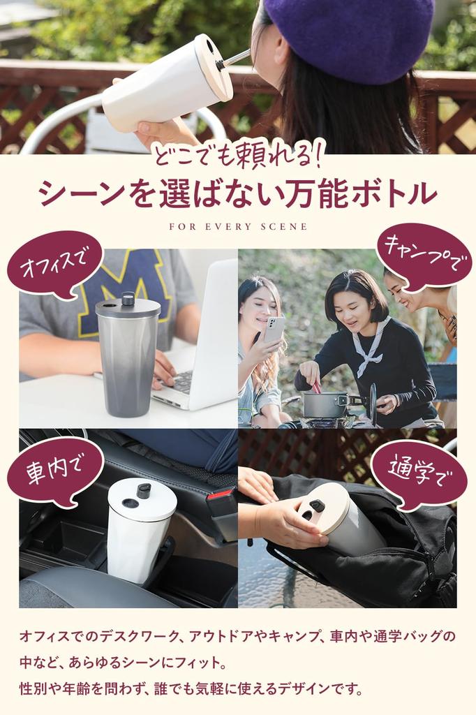 Fresia Tumbler with Straw and Keeps Coffee Cold or Vacuum Large Stylish 600ml Lid, Hot, Spill-Proof, Insulated, Portable, Capacity, Gift, (Black)