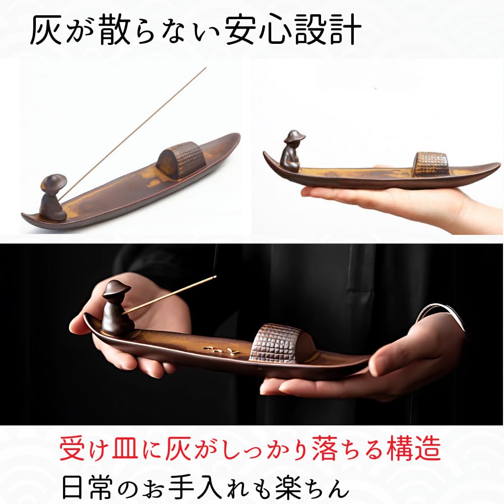 Senfu Incense Holder, Stylish, Spill-Proof, Horizontal, Retro, Fisherman, Boat Design, Ceramic