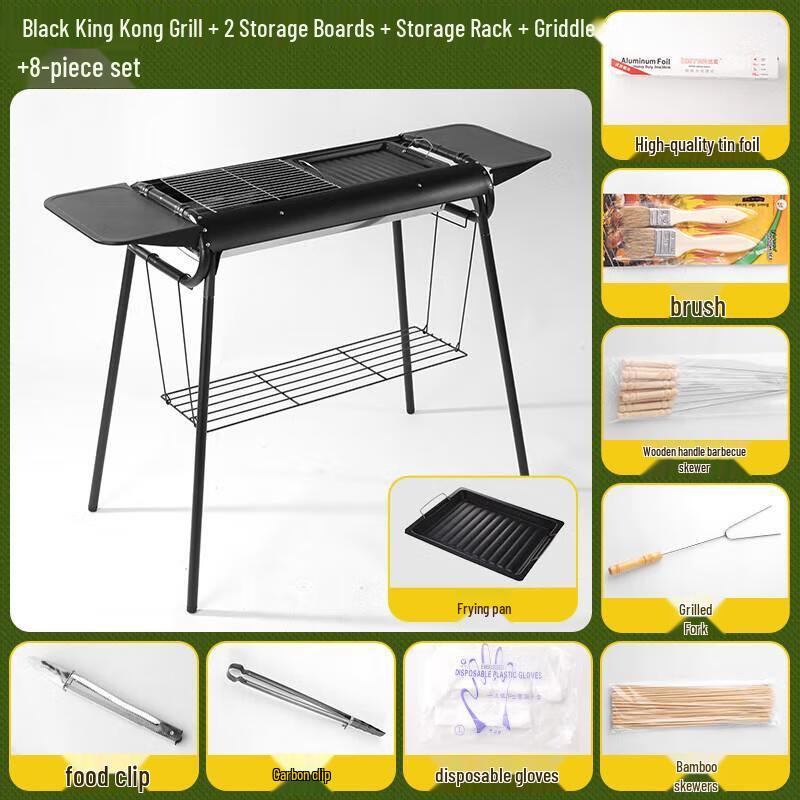 Jundingying Black King Kong Outdoor BBQ Grill