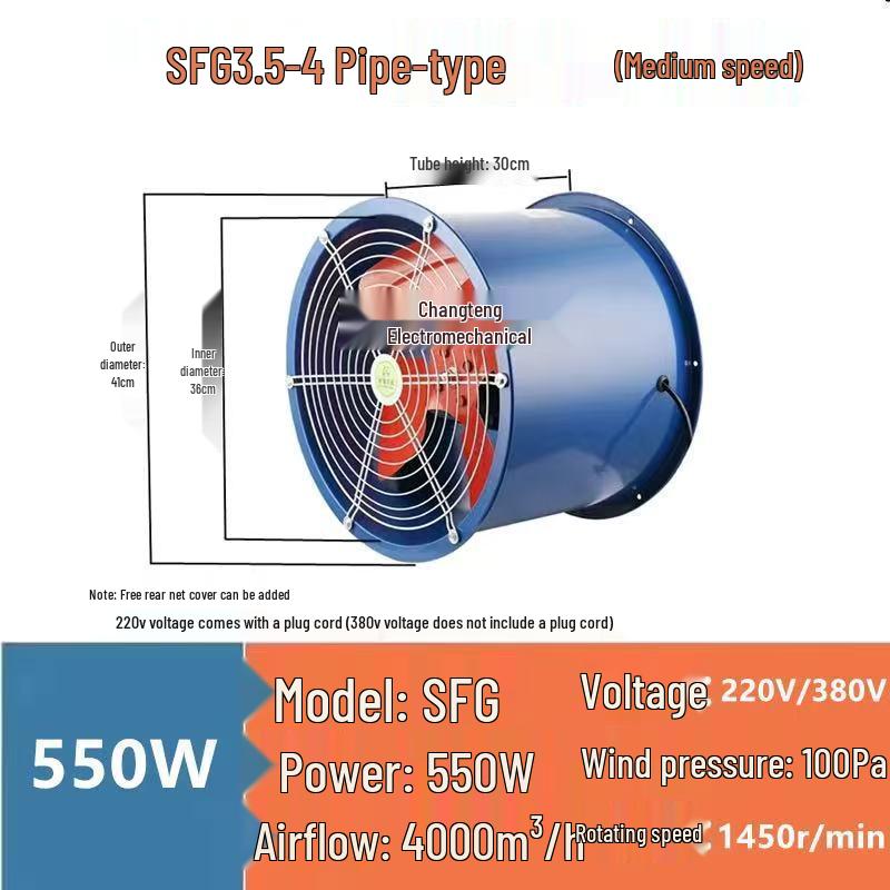 Industrial Axial Fan 220V/380V for Workshop & Kitchen: Powerful Low-Noise Ventilation & Smoke Extraction