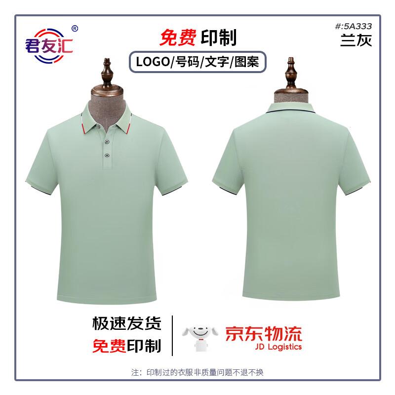 Junyouhui Unisex Antibacterial Breathable Polo Shirt