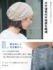 CHARM Made In Japan Linen Big Watch Medical Hat Summer All Seasons Care Hat Indoor Hat Knit Hat (Men's Women's) (Navy/100% Linen)