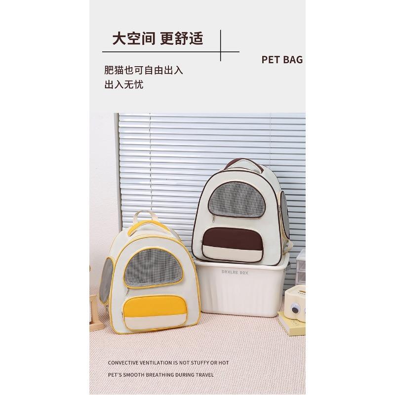 Pet cat bag, backpack, dog bag, portable cat bag, school bag, hand-held cat bag, cat nest